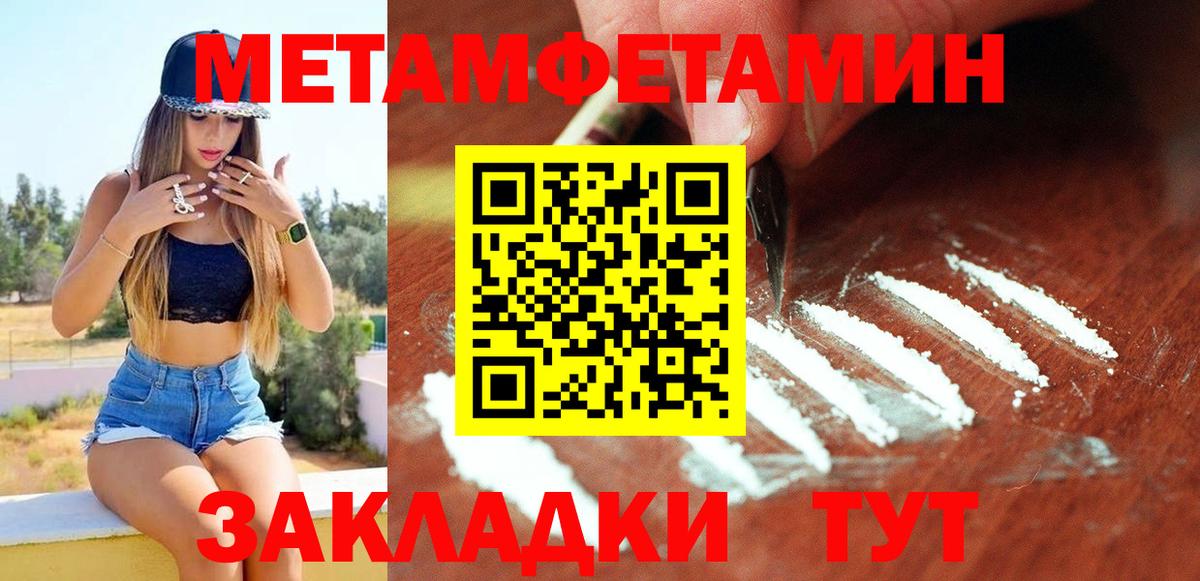 Amphetamine VHQ Сухой Лог