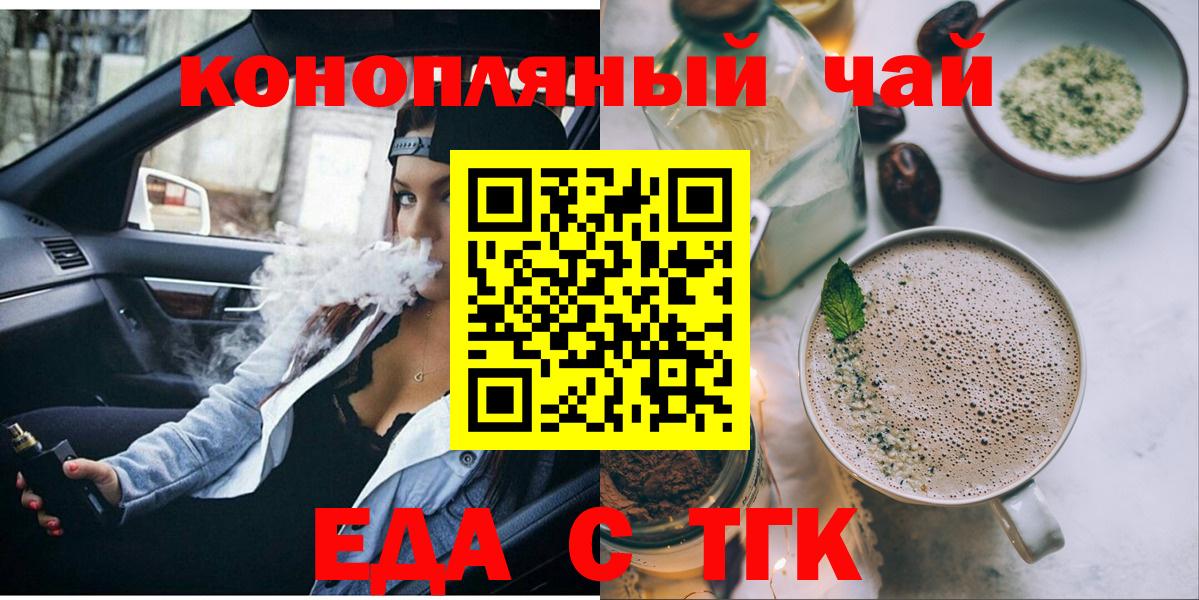 Canna-Cookies марихуана Сухой Лог