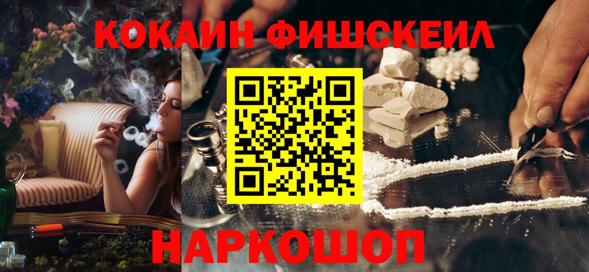Кокаин Боливия Сухой Лог