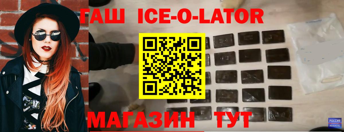 ГАШИШ 40% ТГК Сухой Лог