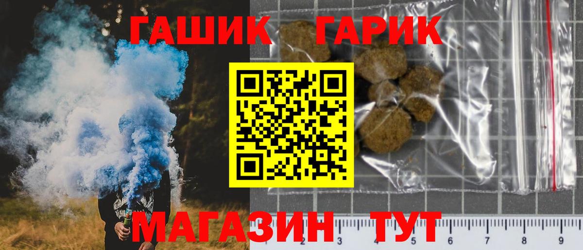 Сухой Лог  Гашиш  Вход с VPN  ГАШИШ VHQ  ГАШИШ гашик 