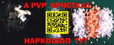 сатива Бугуруслан