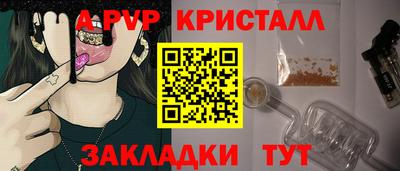 сатива Бугуруслан