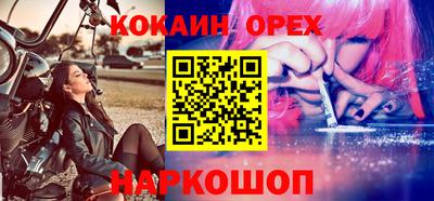 ALPHA PVP Будённовск
