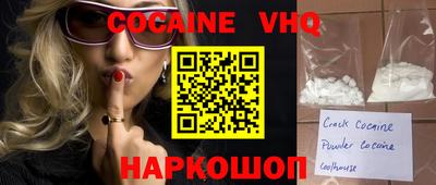ALPHA PVP Будённовск