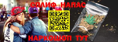 ALPHA PVP Будённовск