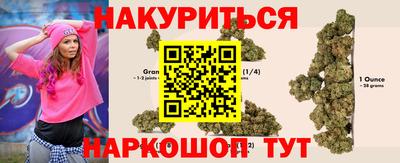 сатива Бугуруслан