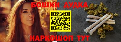 наркотики Бузулук