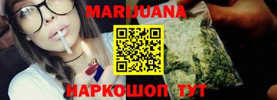 наркотики Бузулук