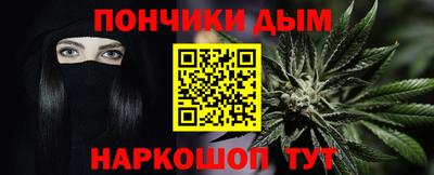 ALPHA PVP Будённовск