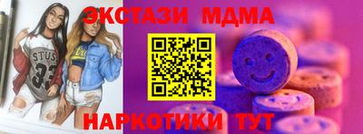 сатива Бугуруслан