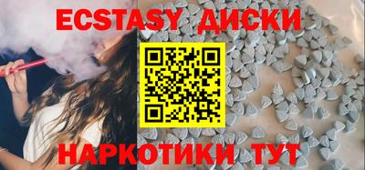 ALPHA PVP Будённовск
