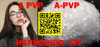 сатива Бугуруслан