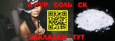 сатива Бугуруслан