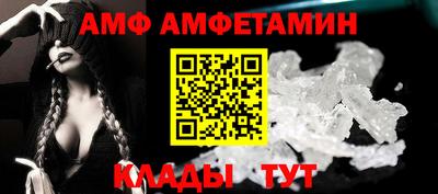 сатива Бугуруслан