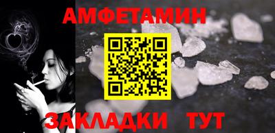 сатива Бугуруслан