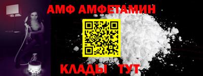ALPHA PVP Будённовск