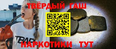 сатива Бугуруслан