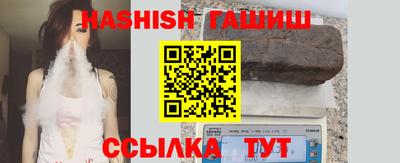 сатива Бугуруслан