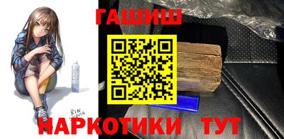 сатива Бугуруслан