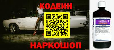 ALPHA PVP Будённовск