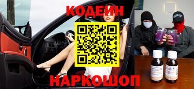наркотики Бузулук