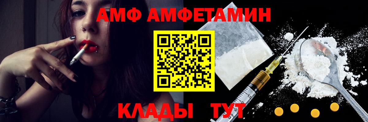 Сухой Лог  Первитин Methamphetamine  Первитин Methamphetamine  Вход с VPN 