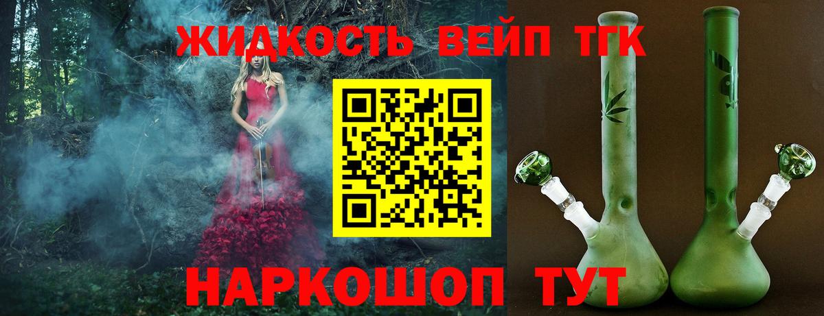 Сухой Лог  Дистиллят ТГК Wax  Вход с VPN 
